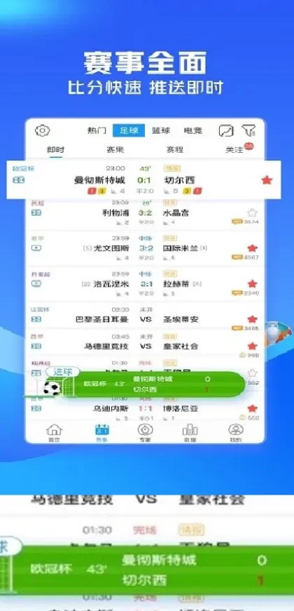 MK体育高清推流体育直播间