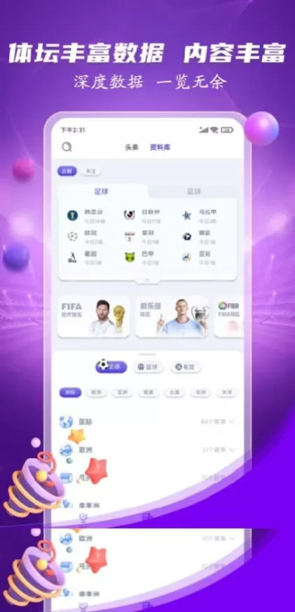 MK体育正版球衣装备商城